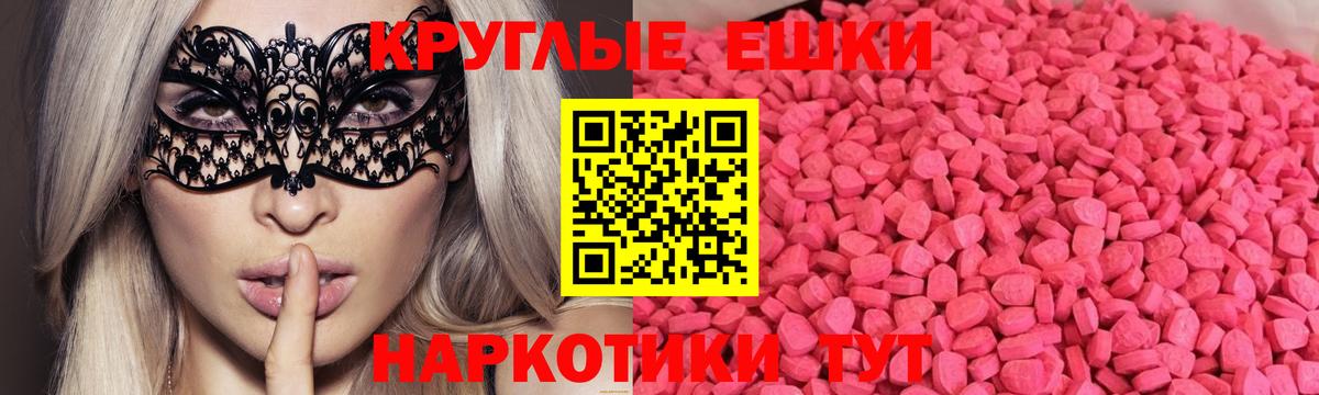 Красноармейск  Ecstasy бентли  Ecstasy  Вход с VPN 