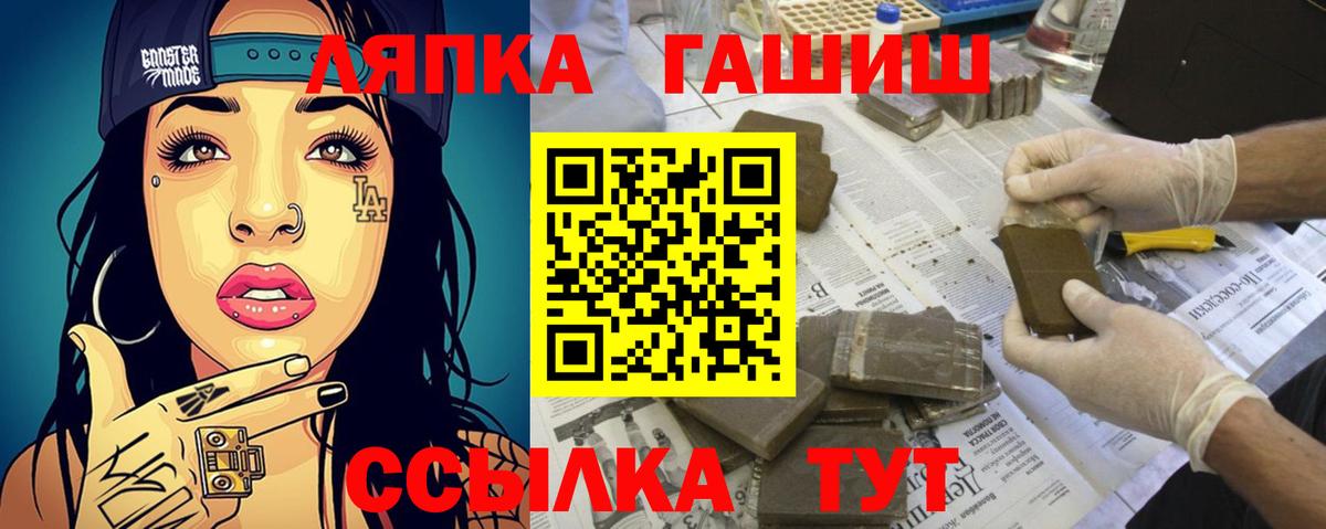 Каннабис  МЕТАМФЕТАМИН  Гашиш  Красноармейск  ГАШ  Купить наркотик  Вход с VPN  МЕФ   МДМА 