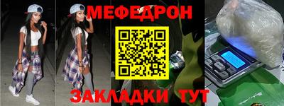 стаф Кинель