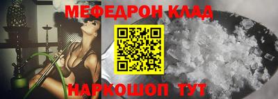 стаф Кинель