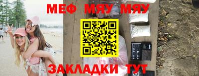 прущая мука Кимры