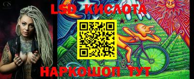 стаф Кинель