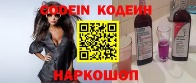 стаф Кинель