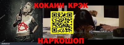 кокаин колумбия Кингисепп