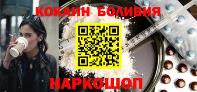 кокаин колумбия Кингисепп
