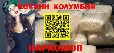 2c-b Комсомольск-на-Амуре