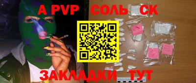 кокаин колумбия Кингисепп