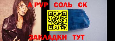 стаф Кинель