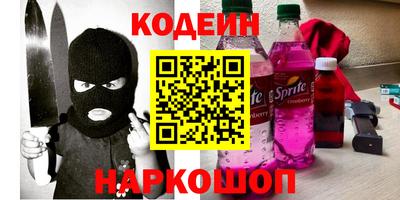 кокаин колумбия Кингисепп