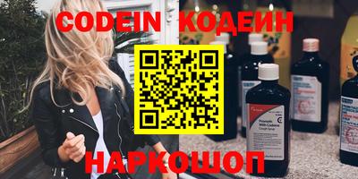 стаф Кинель