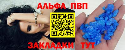 стаф Кинель
