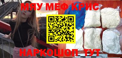 стаф Кинель