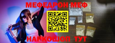 стаф Кинель