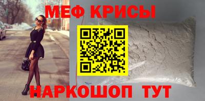 прущая мука Кимры