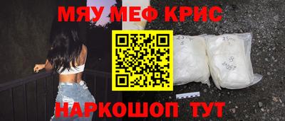 стаф Кинель