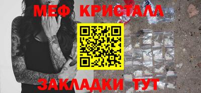 кристаллы Конаково