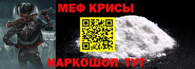 стаф Кинель