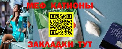 стаф Кинель