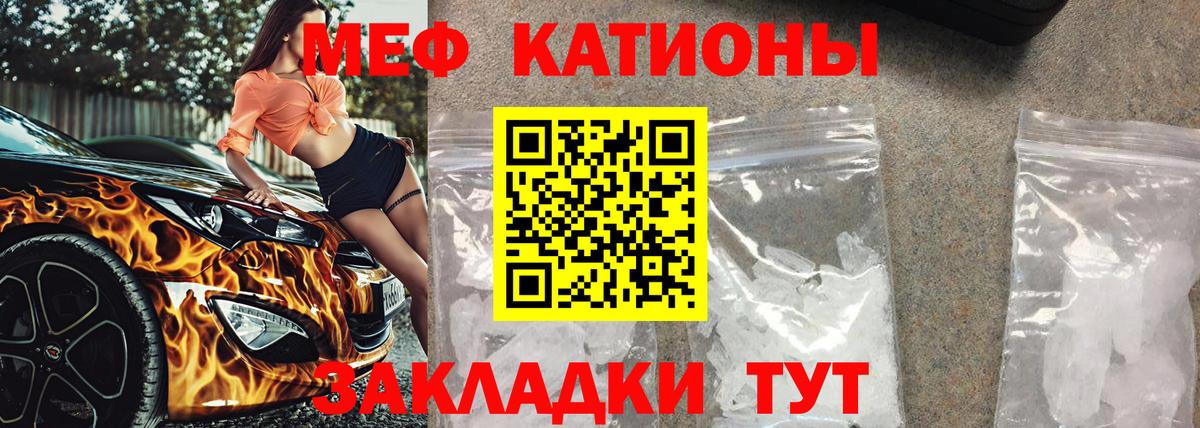 Мефедрон  МЕФ мука  Вход с VPN  Красноармейск  Меф 4 MMC 
