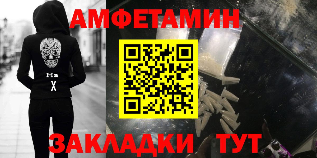 МЕТАМФЕТАМИН витя  МЕТАМФЕТАМИН витя  МЕТАМФЕТАМИН  Вход с VPN  Красноармейск 