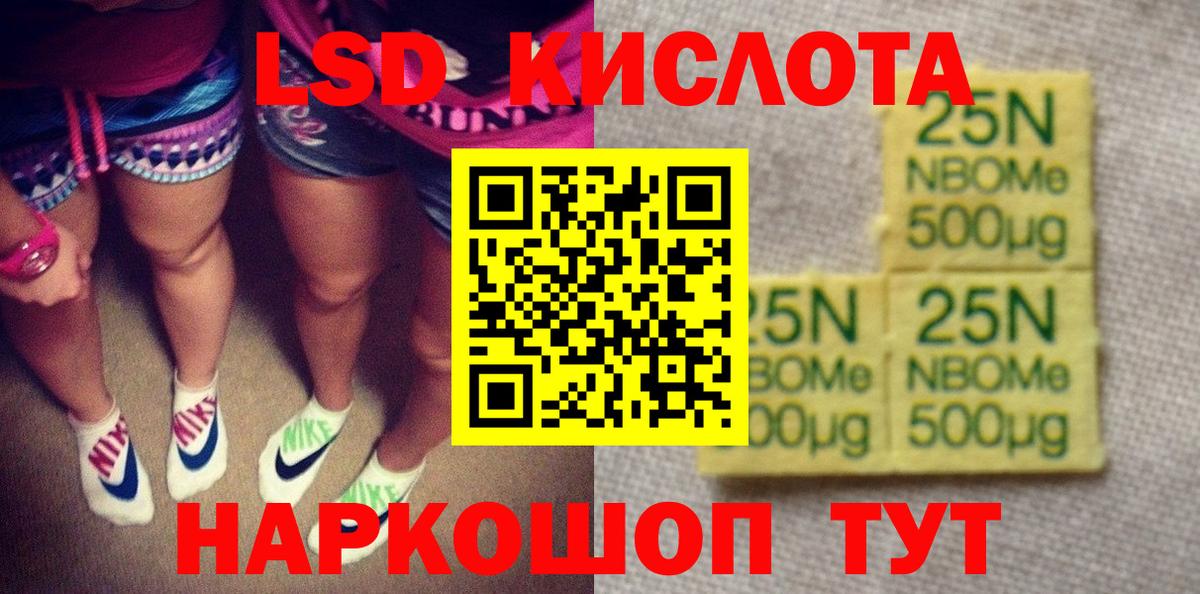 Конопля Красноармейск