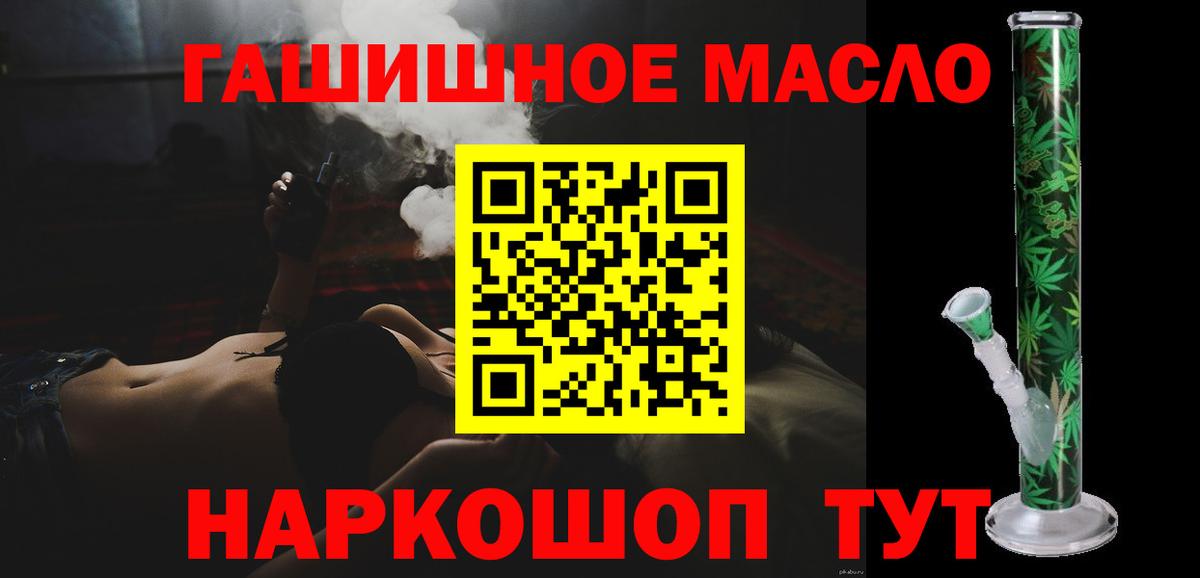 Дистиллят ТГК жижа Красноармейск