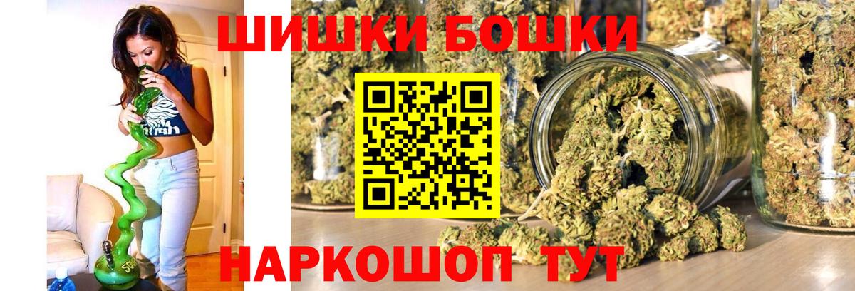 Марихуана планчик  Шишки марихуана MAZAR  Красноармейск  Вход с VPN 