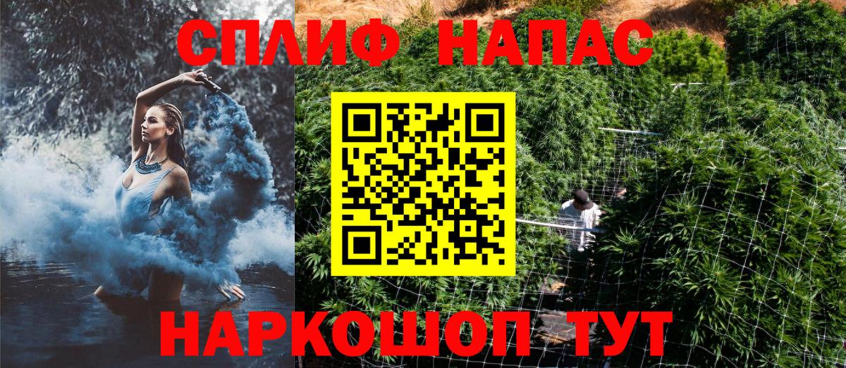 Каннабис план Красноармейск